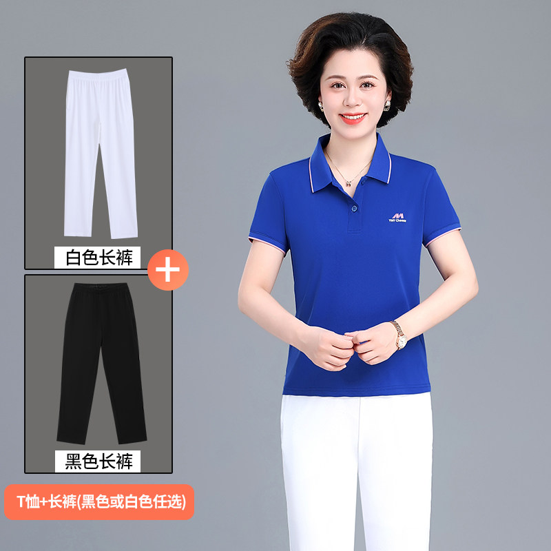 冰丝短袖t恤女夏季中年妈妈凉感速干休闲上衣半袖体恤翻领polo衫