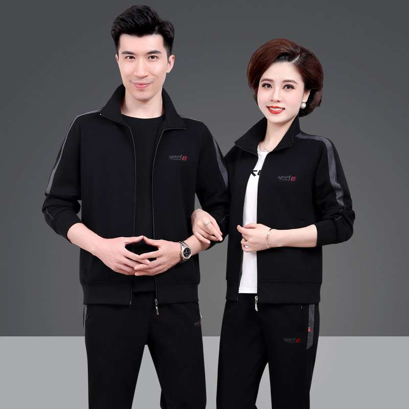 爸爸妈妈休闲运动服男