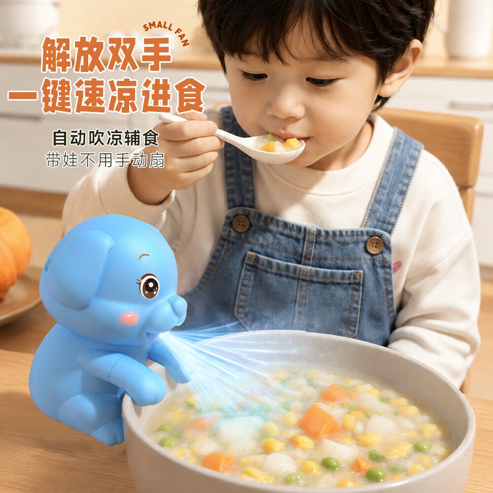 琨珝多功能挂杯小风扇宝宝辅食吹凉神器降温便携挂脖迷你电风扇