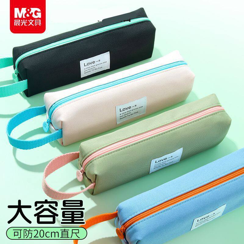 晨光小方包笔袋高颜值笔袋男女文具盒大容量手提简约文具袋便携