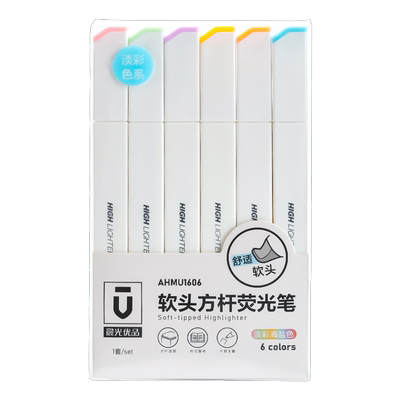 晨光小方头荧光笔白色莫兰迪色系