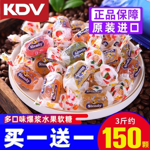 俄罗斯进口水果软糖爆浆夹心KDV紫皮糖什锦Q糖喜糖年货休闲零食品