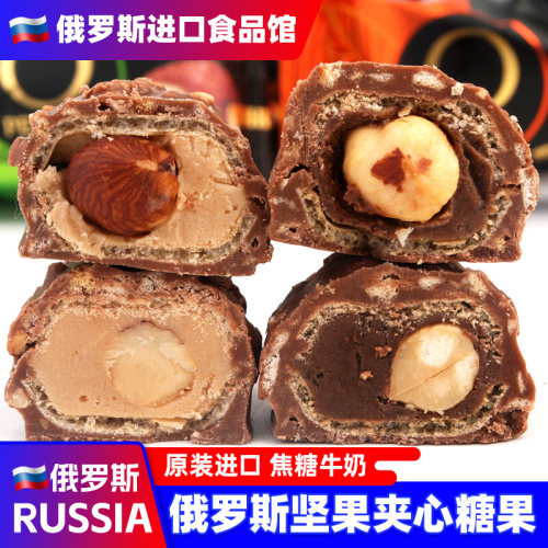 俄罗斯进口榛仁夹心糖果巧克力奶油阿孔特原装进口零食品