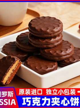 ATA进口可可脂巧克力涂层夹心饼干花生榛子炼乳原装休闲小零食品