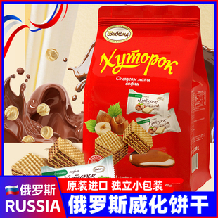 俄罗斯进口榛子威化巧克力夹心饼干阿孔特原装小零食品