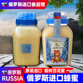 俄罗斯进口蜂蜜椴树蜜沙棘百花蜜结晶冬熊原装 伴手礼食品 雪蜜瓶装