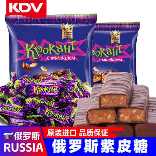 kdv俄罗斯紫皮糖正品原装进口巧克力网红年货糖果零食结婚庆喜糖