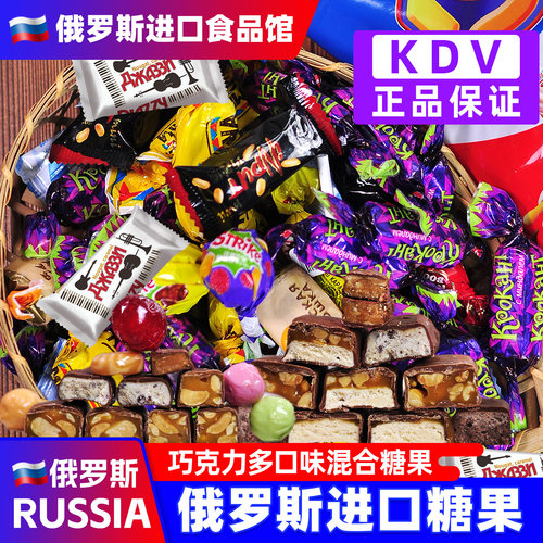 俄罗斯进口巧克力糖果混合装KDV紫皮糖棒棒年货喜糖休闲小零食品