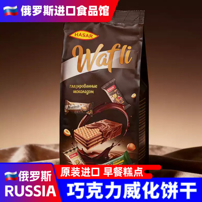 脆脆斯基牌混合巧克力涂层威化饼干原装榛子草莓牛奶味休闲小零食