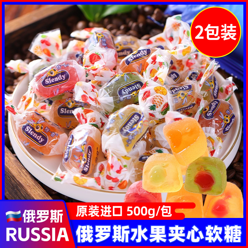 水果夹心软糖紫皮糖KDV什锦Q糖