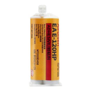 爱瑞森E-120HP胶水 30CL 20HP 金属硬塑料玻璃光纤环氧树脂AB结构胶强力胶耐高温电焊胶焊接万能胶超级胶