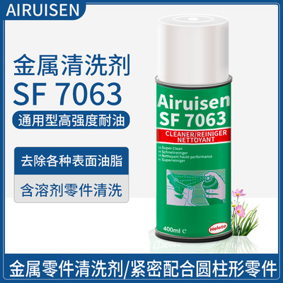 爱瑞森发动机清洗剂除油渍污垢