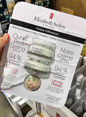 【今日羊毛】伊丽莎白*雅顿21天霜全新包装 送粉胶旅行装75ml*2 C