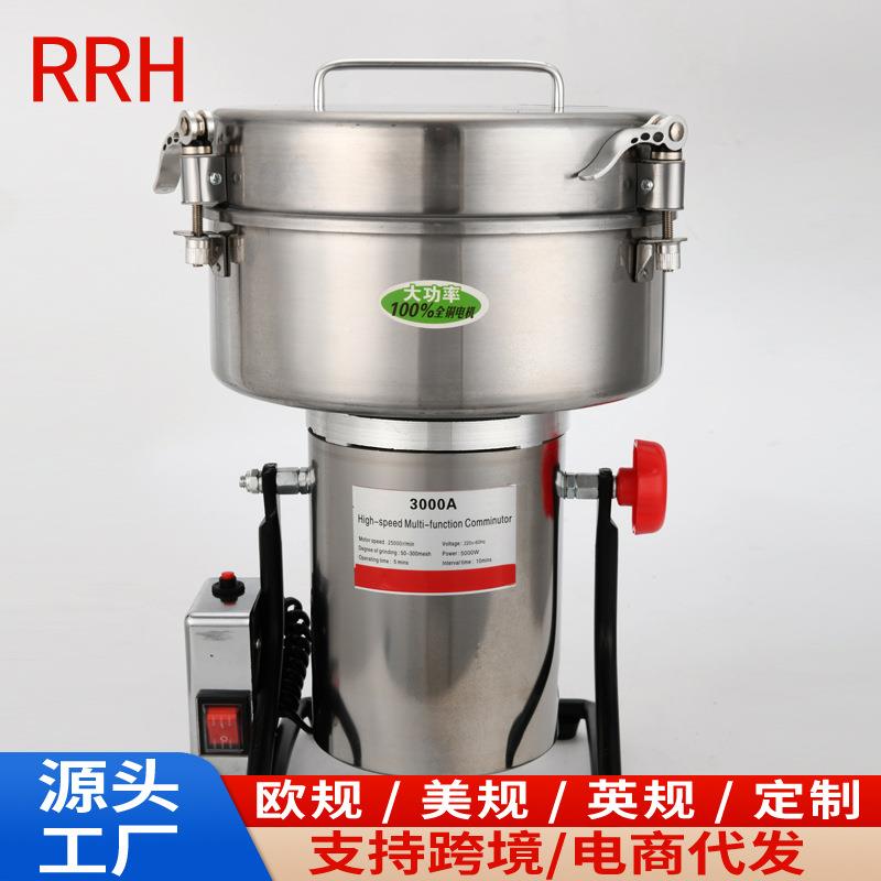 外贸款3000g中药粉碎机家用小型磨粉机电动打粉机多功能超细研磨