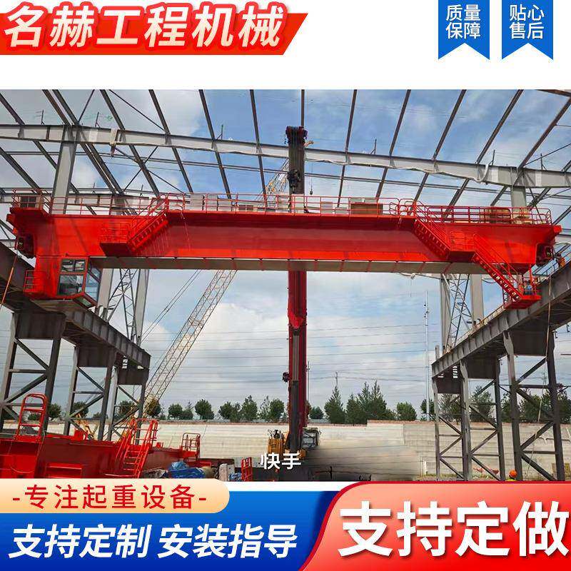 双梁桥式起重机码头物料运输用操作简单运行安全稳定双梁起重机
