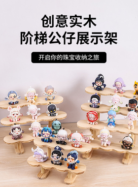 木质阶梯泡泡玛特模陈列架展示架