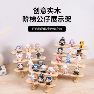 木质阶梯盲盒收纳展示架泡泡玛特模型手办展示柜高级感摆件陈列架
