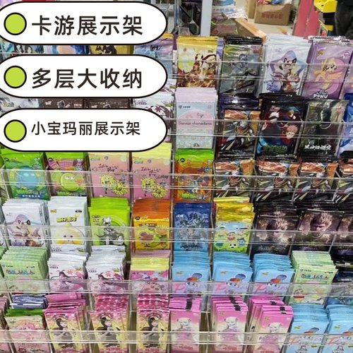 卡游卡包透明多层桌面收纳盒