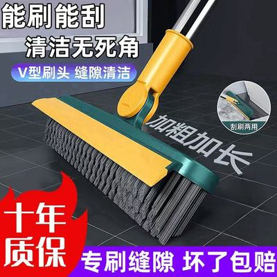 地缝刷无死角清洁神器硬毛地板刷