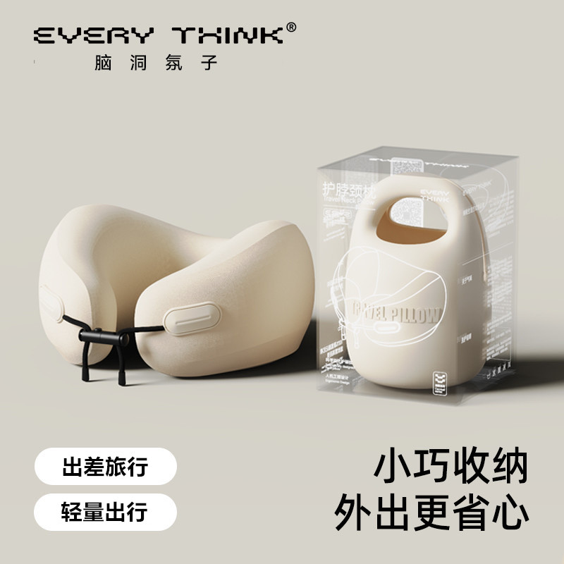 EVERYTHINK 여행 베개 메모리 폼 휴대용 U 자형 베개 목 보호대 자궁 경부 척추 장거리 자동차 수면 유물