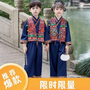 三月三民族服装男女童少数民族服装壮族苗族表演服儿童套装演出服