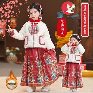 墨染儿童汉服冬季马面裙女童棉服加厚拜年服套装新款中国风秋冬款