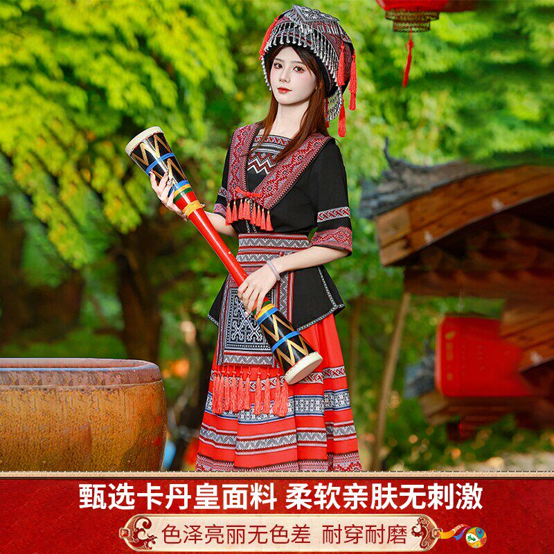新款金秀瑶族服装女少数民族贵州旅拍传统服装广西盘王节舞蹈服饰