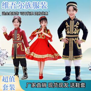 儿童新疆舞蹈演出服演出服装女童大摆裙少数民族维吾尔族表演六一