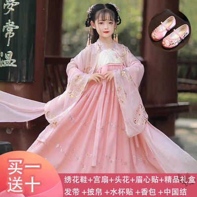 高档嫦娥仙子奔月中秋节演出服