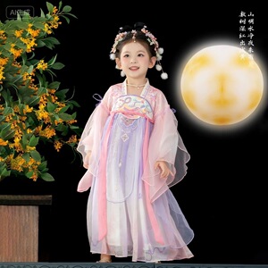汉服女童2025新款春秋儿童古风国风唐装女孩连衣裙仙气古装公主裙