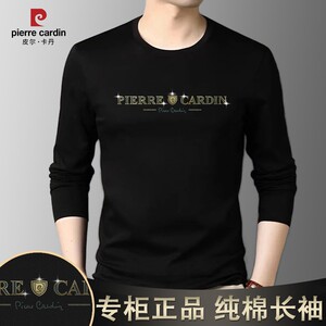 皮尔卡丹正品长袖T恤男士春秋新款休闲圆领长T高档百搭时尚打底衫