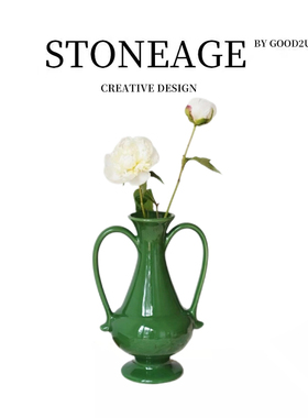 墨绿色双耳花瓶哥本哈根釉面花瓶复古景德镇华丽居家中号祖母绿瓶