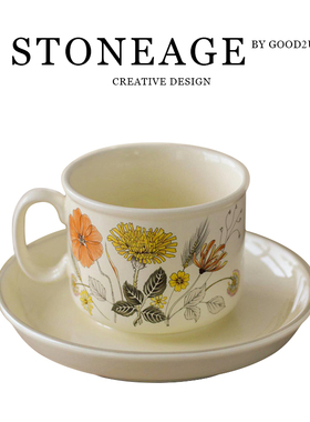 英式Vintage陶瓷奶油色香草咖啡杯碟复古精致下午茶田园釉下餐具