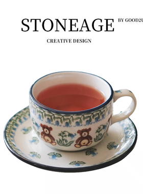 波兰高颜值美浓烧玲花熊马克杯日式早餐杯茶杯点心碟复古咖啡杯碟