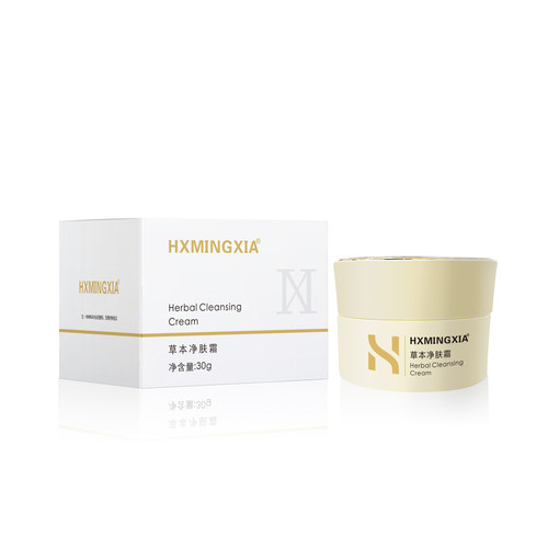 HXMINGXIA草本净肤霜.祛痘