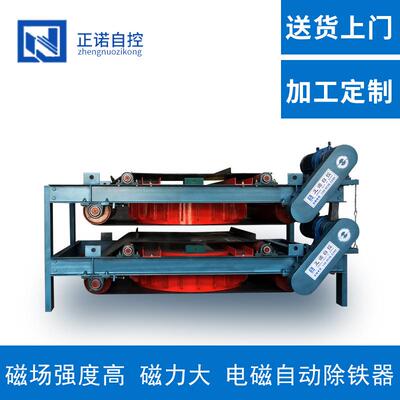 磁性分离器 磁性除铁器 电磁式粉体除铁器 磁选机