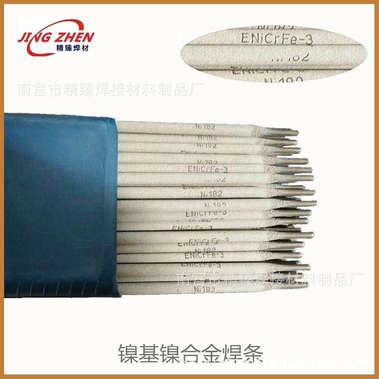 ENiCrFe-3耐热镍合金焊条Ni307镍铬合金焊条Ni182合金电焊条3.2mm