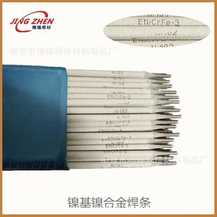 ENiCrFe 3耐热镍合金焊条Ni307镍铬合金焊条Ni182合金电焊条3.2mm
