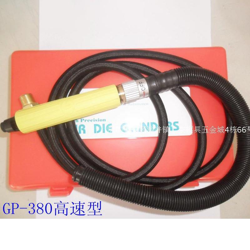 GP380高速型气动打磨机高转速精密型刻磨机研磨雕刻研磨