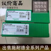 Quantum Modicon 可求和 直流 140CPS21400 电源模块