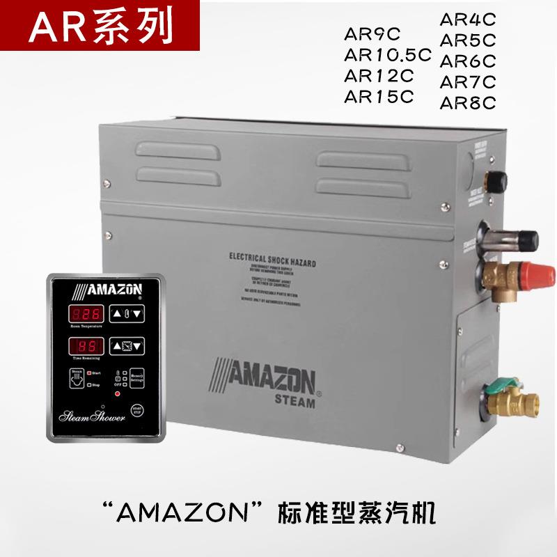 AMAZON标准型蒸汽机桑拿湿蒸房汗蒸房蒸汽发生器湿蒸机配件