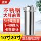 大胖滤瓶全屋前置过滤器中央净水器不锈钢商用自来水大流量净水机