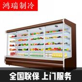 风幕柜水果保鲜柜商用冷藏饮料超市便利店麻辣烫带门省电制冷风冷