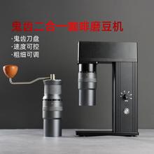 磨豆机电动手动一体便携充电手冲意式咖啡豆研磨机外调系统可调