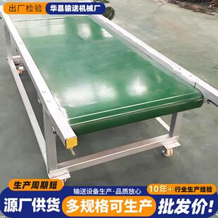 皮带转弯机 皮带输送机90°180°可调向电商纸箱果蔬分拣配件包装