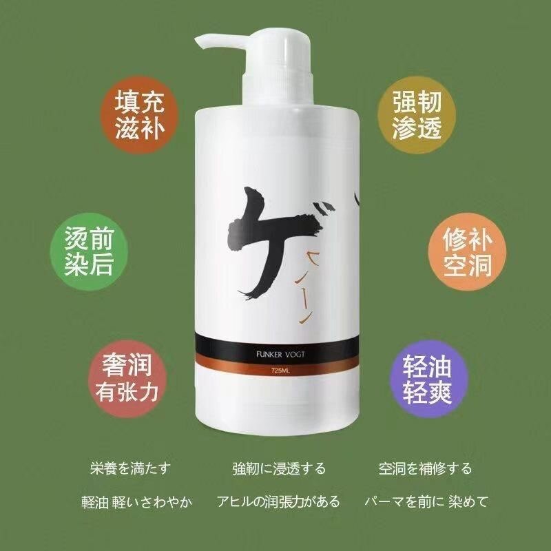 正品水貂油头发柔顺打底膏发膜改善干枯毛躁营养补水滋润焗油