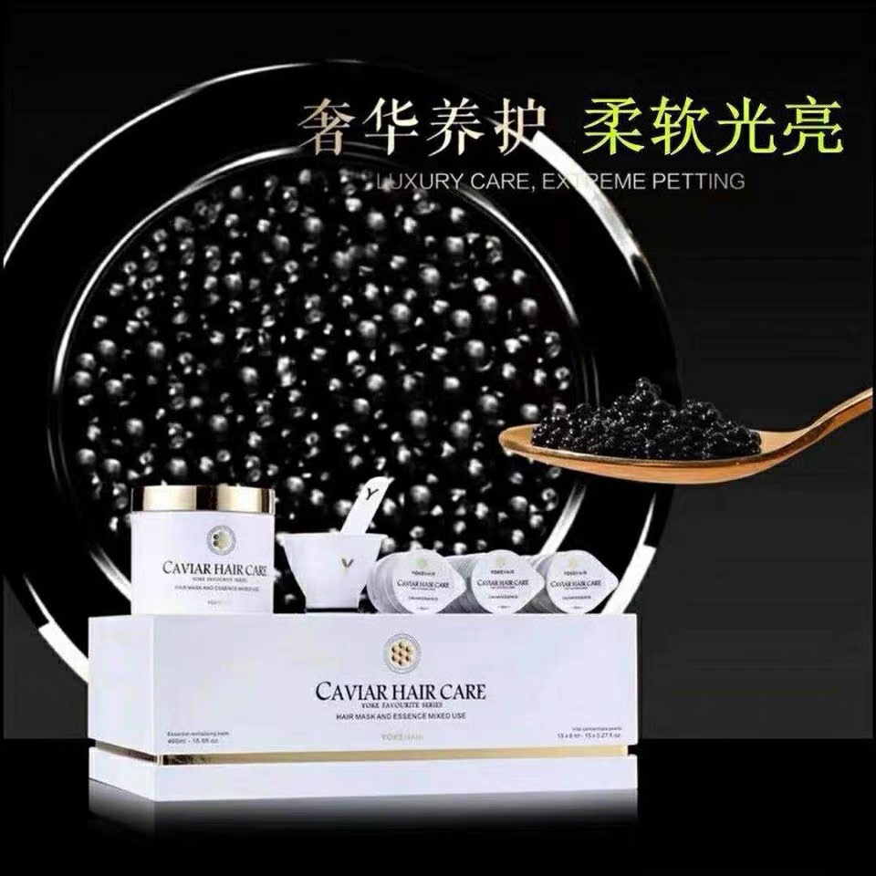 YOKE尤柯·宠爱鱼子酱发膜烫染修护发头皮护理发廊套盒营养倒膜