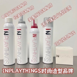 正品IN泡沫发蜡羊毛卷发胶精油发乳油头啫喱定型理发店同款造型