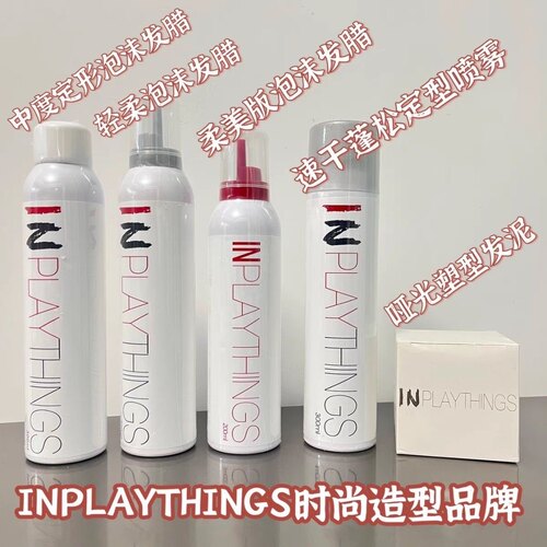 正品IN泡沫发蜡羊毛卷发胶精油发乳油头啫喱定型理发店同款造型