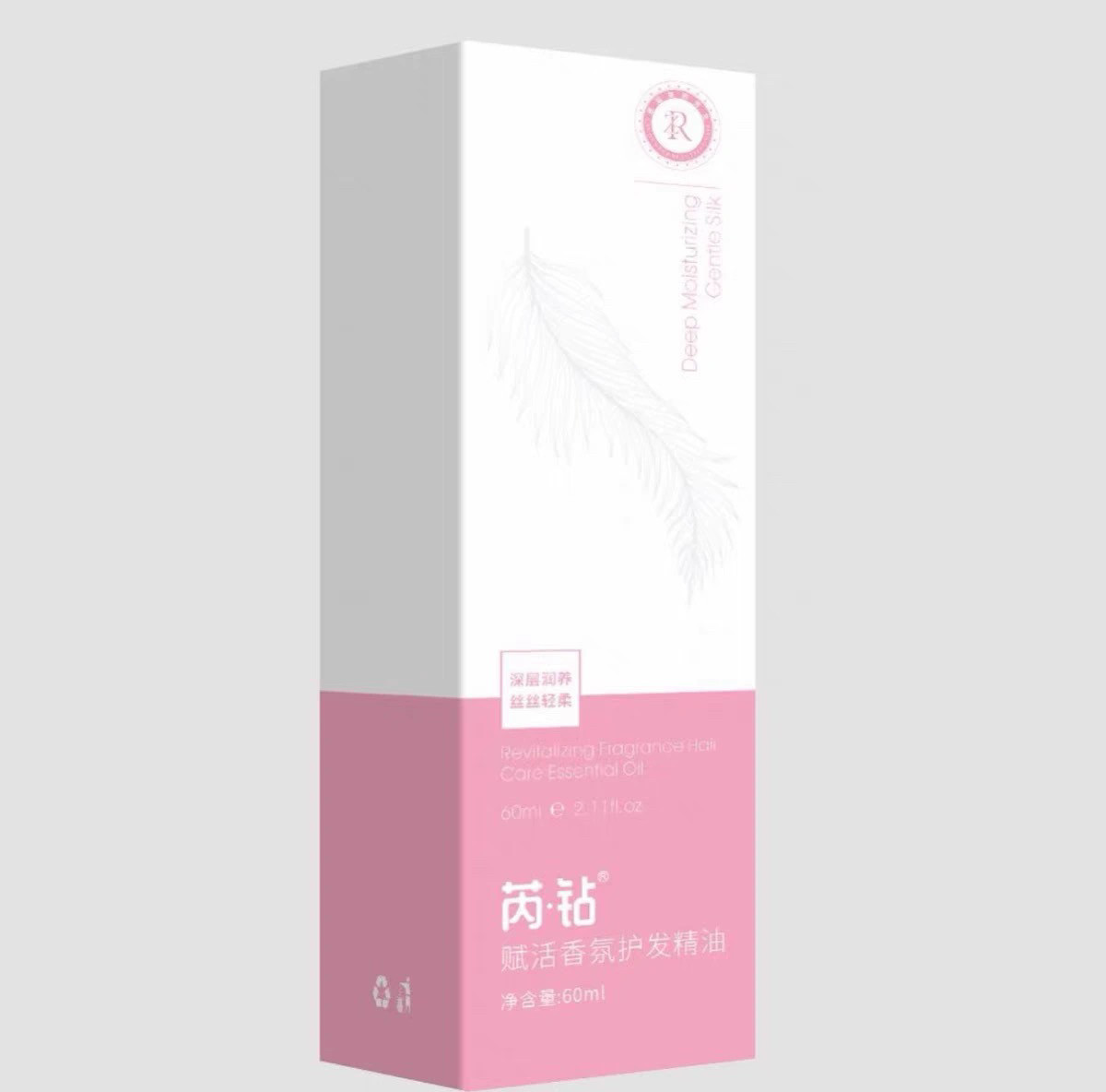 芮钻赋活香氛护发精油粉色玻璃高档亮泽理发店护发精油改善毛燥,美发护发/假发,发膜/蒸汽发膜/焗油膏,淘宝优惠券,粉丝福利购,淘宝优惠卷